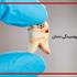 بهترین راه جلوگیری از پوسیدگی دندان چیست؟